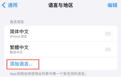 猇亭iPhone维修站分享在iPhone上使用Safari浏览器翻译网页 