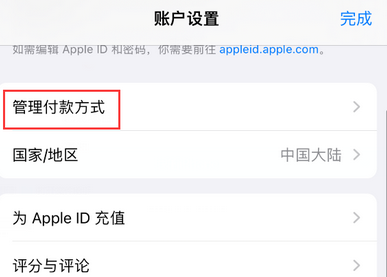 猇亭猇亭苹果维修分享无法在iPhone上下载或更新应用办法 猇亭猇亭苹果维修分享无法在iPhone上下载或更新应用办法