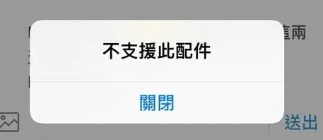 猇亭苹果15维修分享iPhone15改USB-C接口后能和安卓用户互借充电器吗