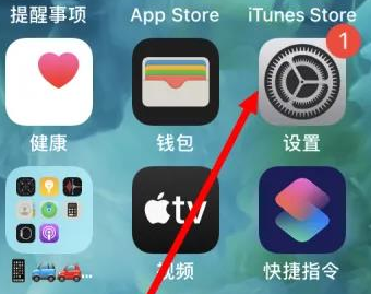 猇亭苹果维修服务iPhone如何把safari浏览器换成chrome浏览器 