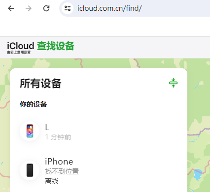 猇亭苹果维修服务分享苹果手机丢失如何查找手机 