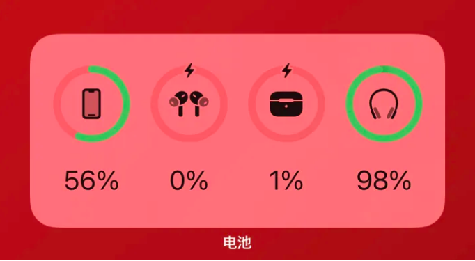 iOS16如何添加电池小组件?添加电池小组件教程