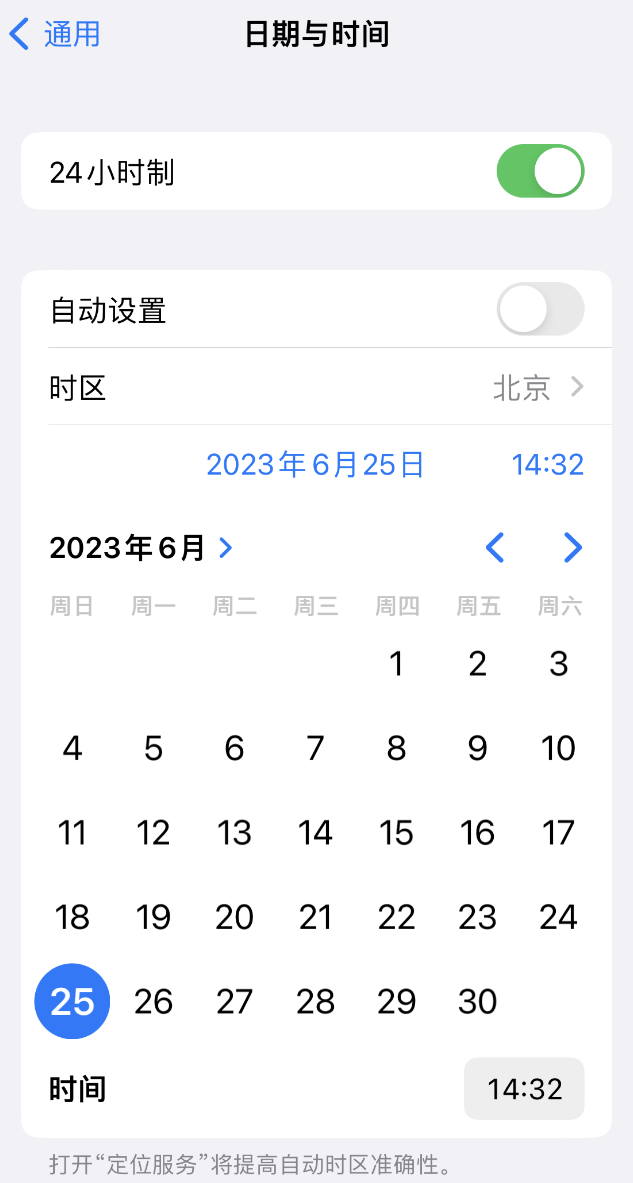 猇亭苹果维修服务分享如何在iPhone上设置节假日闹钟 