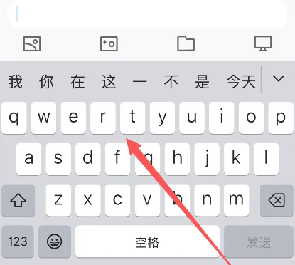 猇亭苹果14维修分享iPhone14键盘被冻结了如何解决 