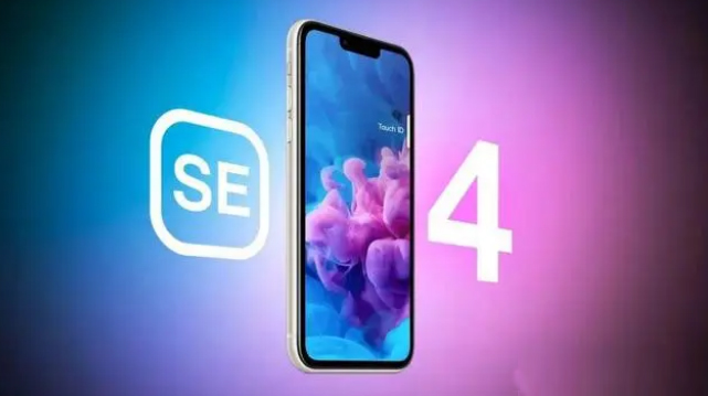 猇亭苹果服务网点分享新iPhone SE4长什么样？后置双摄+灵动岛胶囊屏太出众 