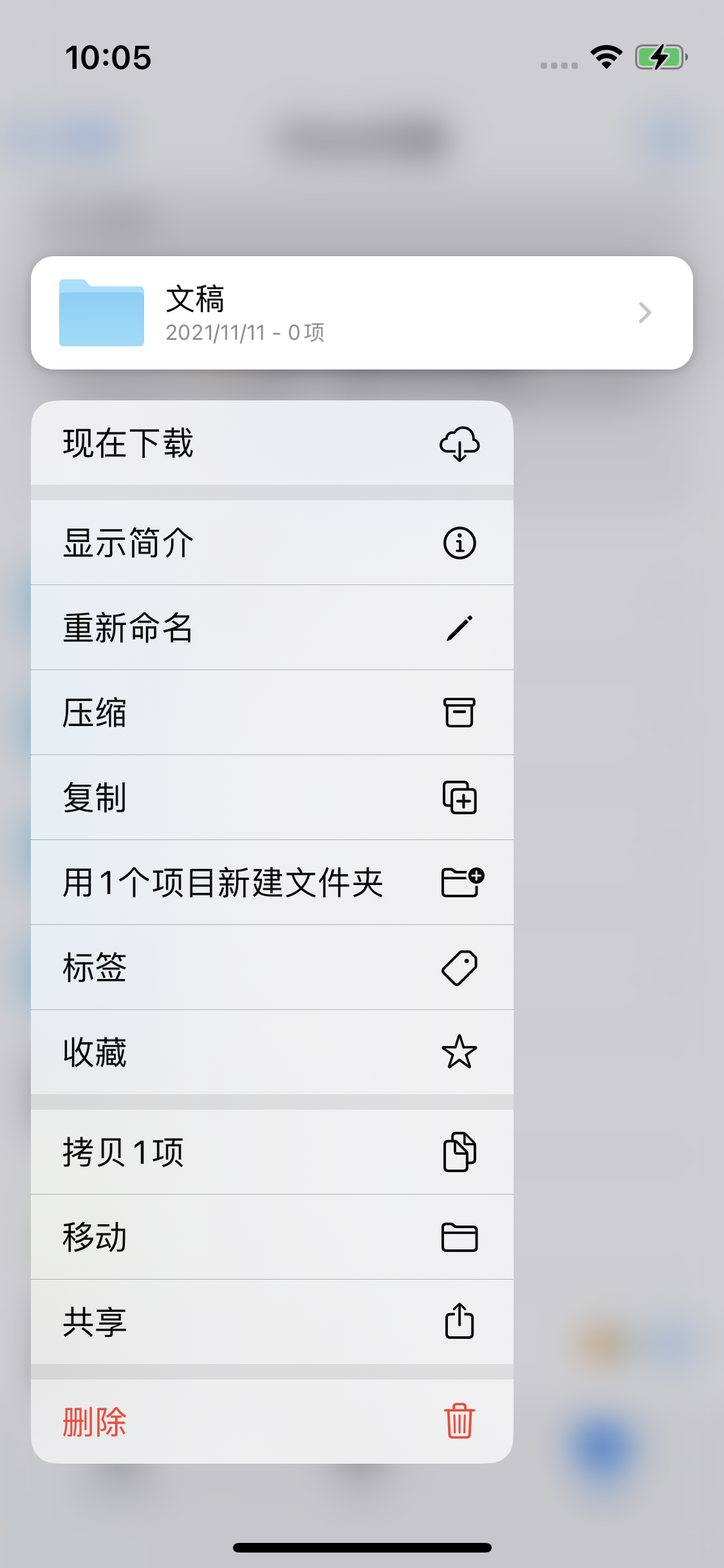 猇亭苹果服务网点分享如何在iPhone手机上找到下载文件 