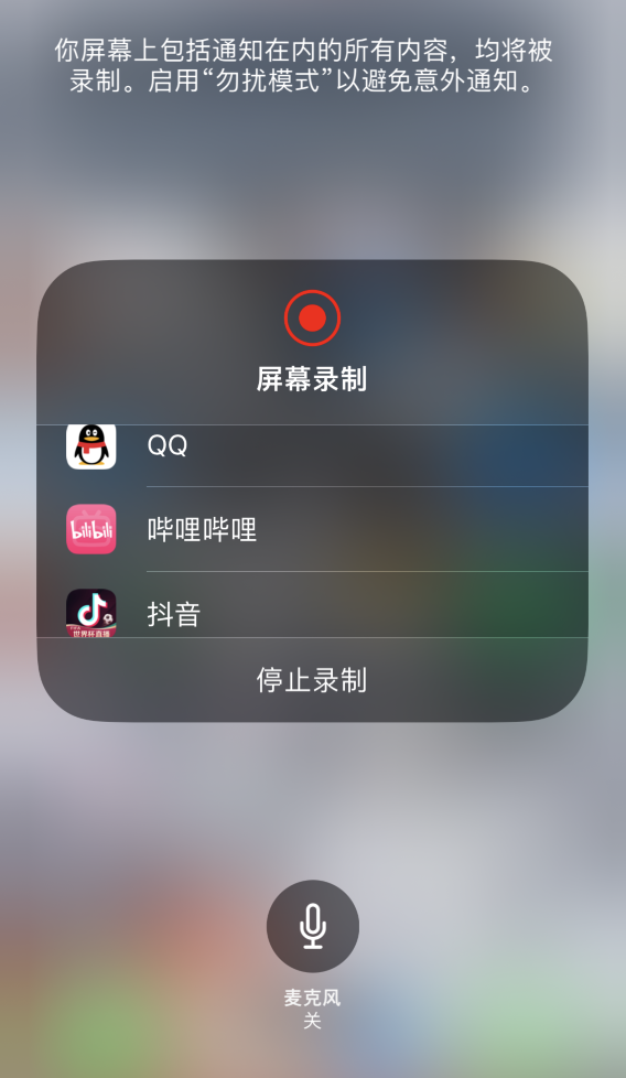 猇亭苹果14维修分享iPhone 14 系列机型截屏及录制屏幕技巧汇总 