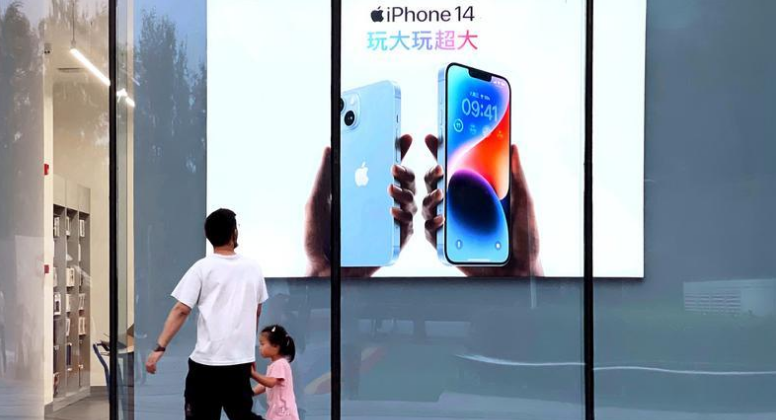 猇亭苹果14维修分享为什么iPhone 14 Plus新机要停产 