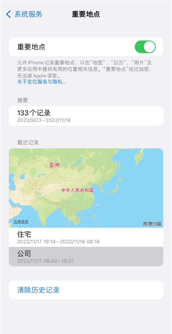 猇亭苹果14维修分享iPhone 14手机如何查看重要地点 