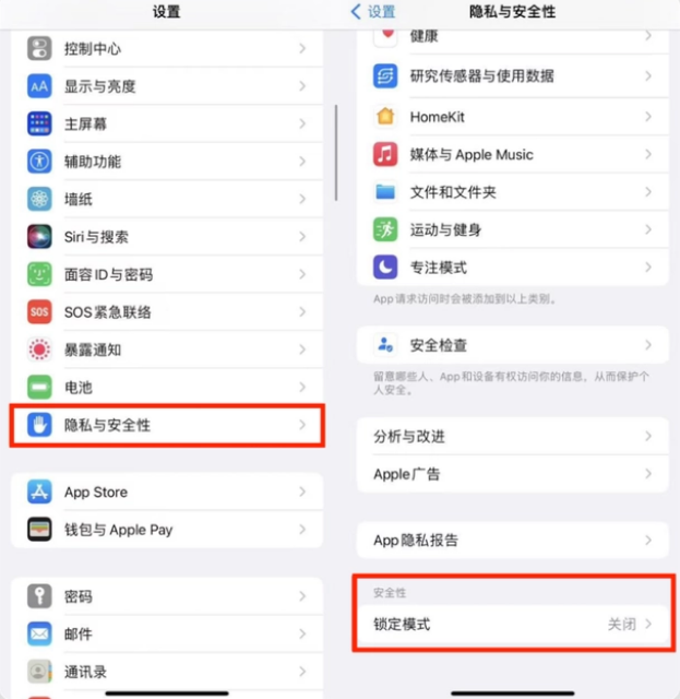 猇亭苹果手机维修分享iPhone手机送修时如何保证个人隐私 