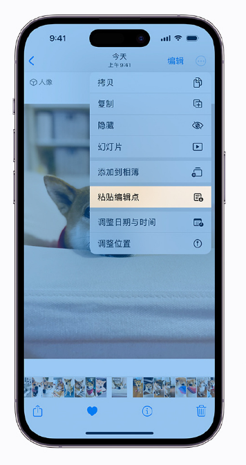 猇亭苹果手机维修分享iOS 16 小技巧 