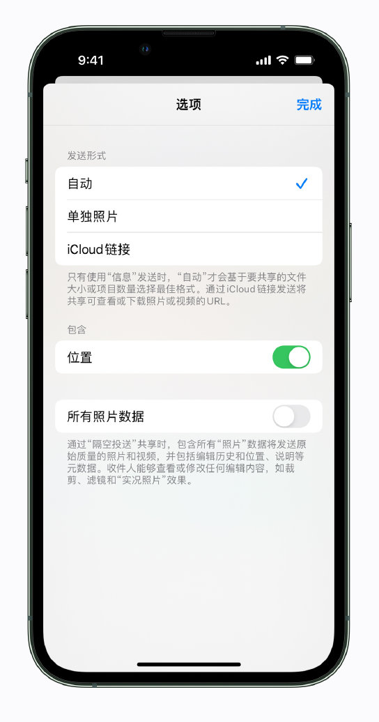 猇亭苹果手机维修分享iPhone 小技巧 