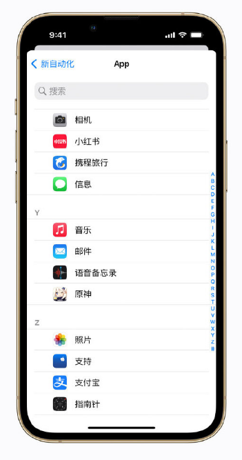 猇亭苹果手机维修分享iPhone 小技巧 