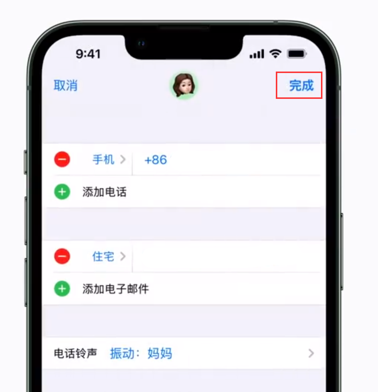 猇亭苹果手机维修分享iPhone 小技巧：为特定联系人设置专属来电振动模式 