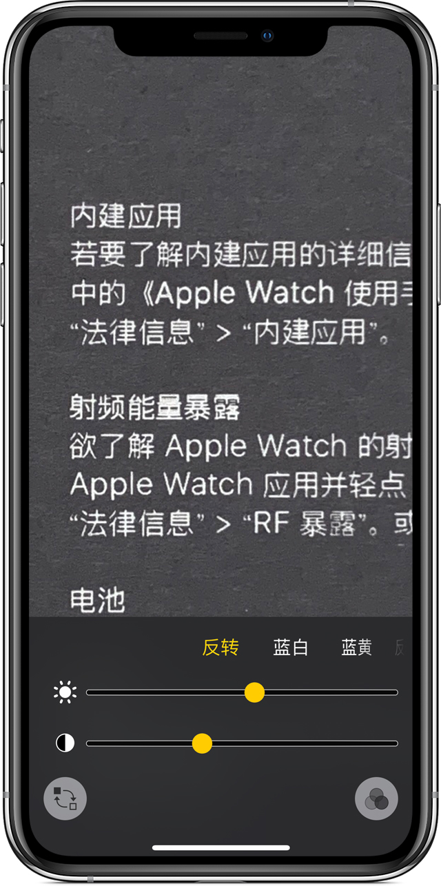 猇亭苹果手机维修分享iPhone 小技巧：使用自带的放大器功能放大文字 