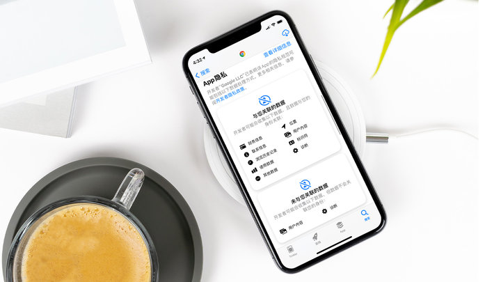 猇亭苹果手机维修分享iOS 14.5 新功能 