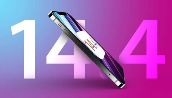 猇亭苹果手机维修分享升级iOS 14.5后还能降级吗 