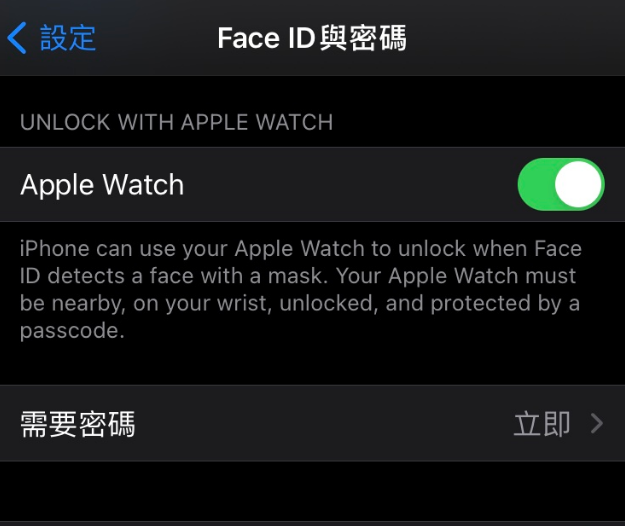 猇亭苹果手机维修分享iOS 14.5 支持 Apple Watch 解锁 iPhone 
